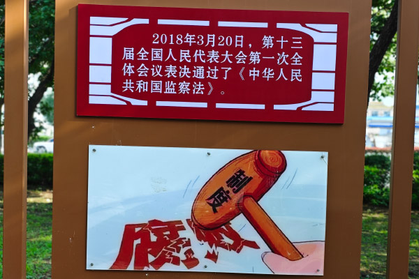 专家解读：更好保障新时代审计工作在法治轨道上高质量发展