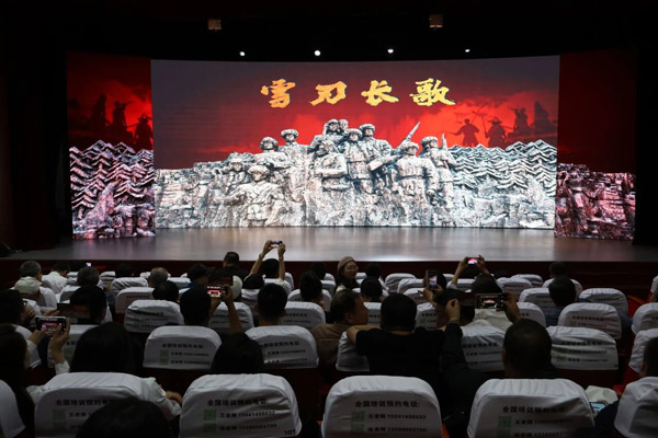 《雪刃长歌》首演:让东北抗联精神在博物馆舞台上“活”起来 《雪刃长歌》首演:让东北抗联精神在博物馆舞台上“活”起来