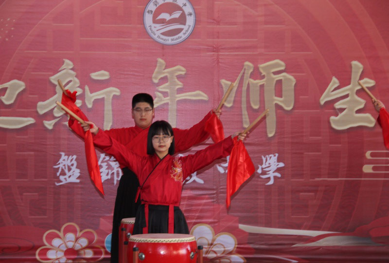 盘锦弘毅中学举办“出彩弘毅人”2026迎新年师生联欢会 盘锦弘毅中学举办“出彩弘毅人”2026迎新年师生联欢会