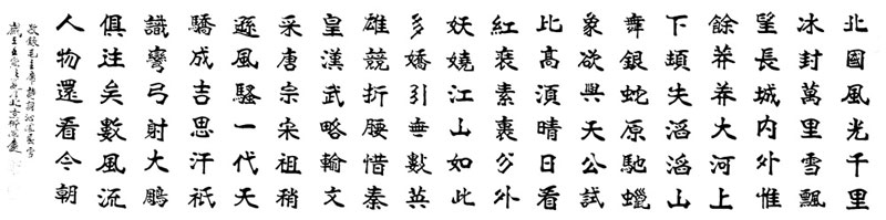 著名书法家柳国庆、福马画家潘国刚在京联袂创作精品画作 著名书法家柳国庆、福马画家潘国刚在京联袂创作精品画作
