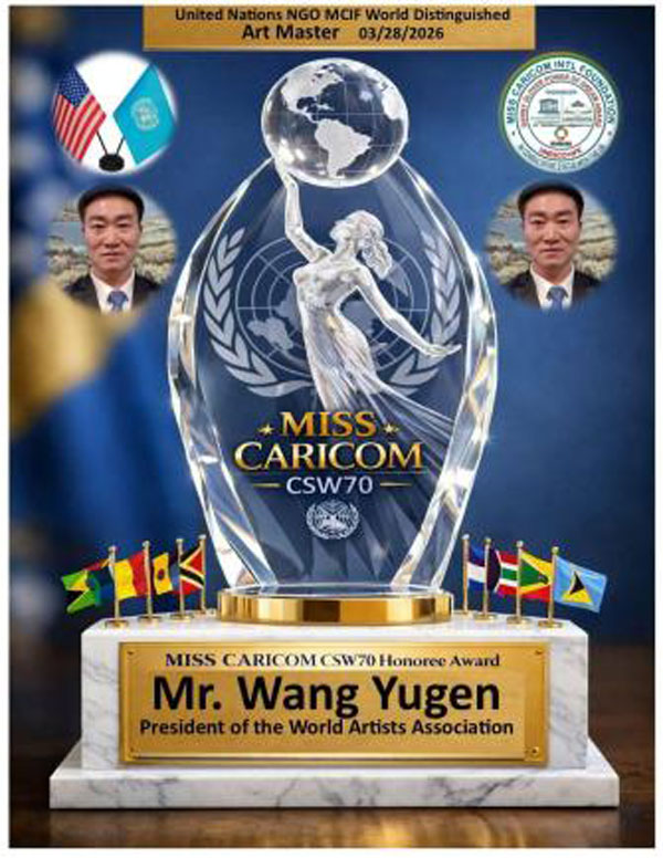 世界艺术家协会主席王余根荣获联合国两项殊荣 世界艺术家协会主席王余根荣获联合国两项殊荣